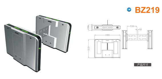 西安摆闸BZ219