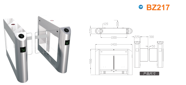 西安摆闸BZ217